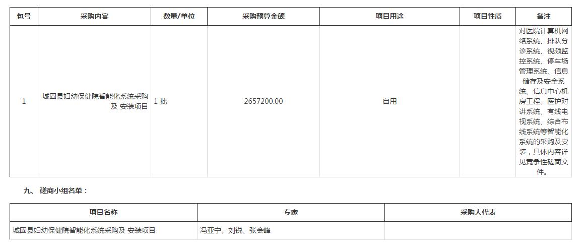 新宝线路5测试登录