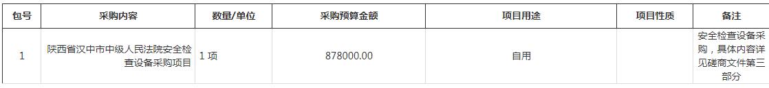 新宝线路5测试登录