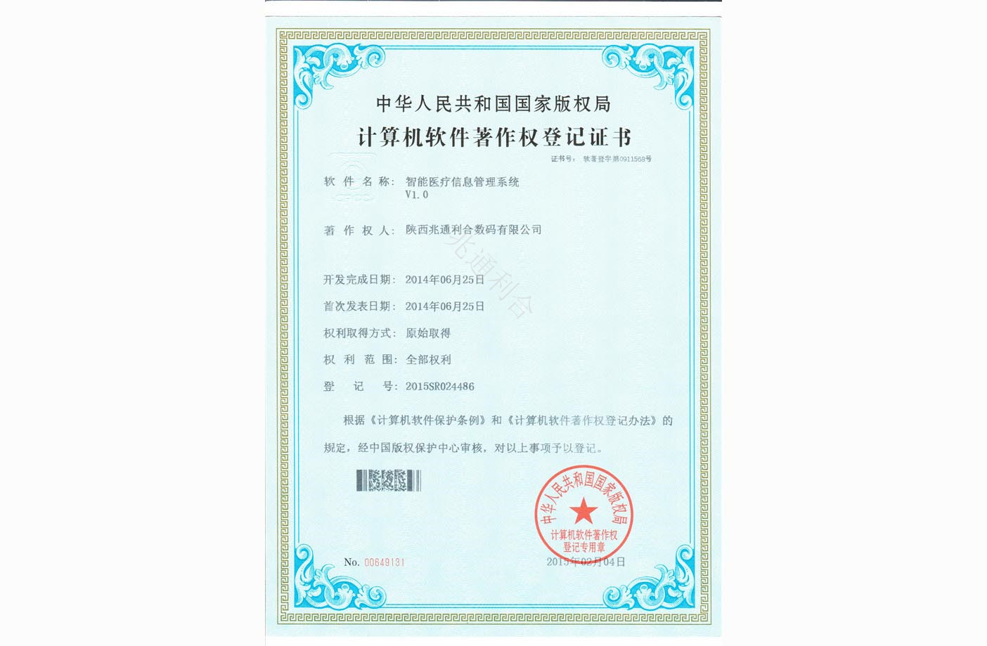 新宝线路5测试登录