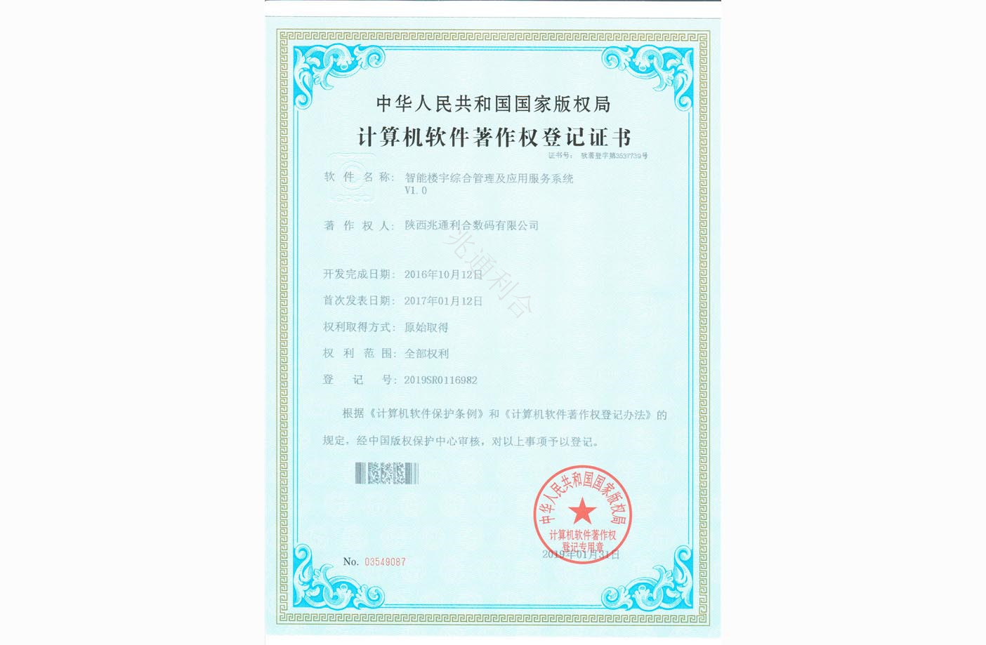 新宝线路5测试登录