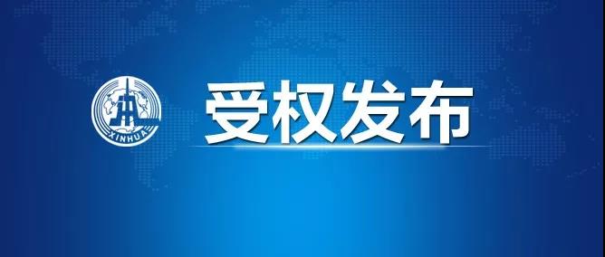 新宝线路5测试登录