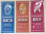 新宝线路5测试登录
