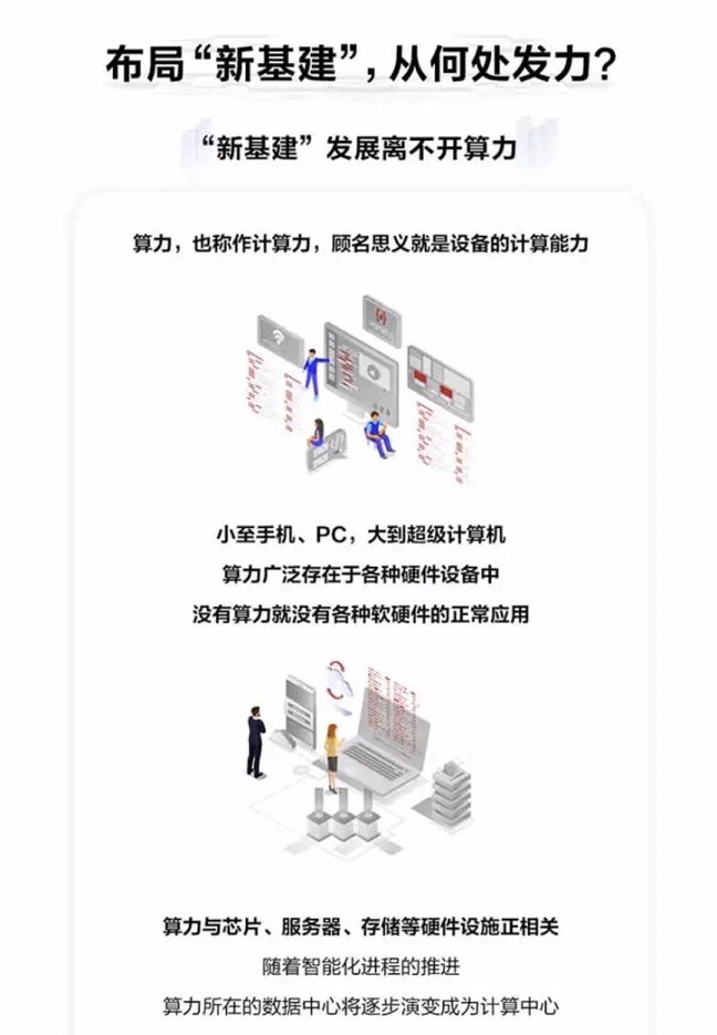 新宝线路5测试登录