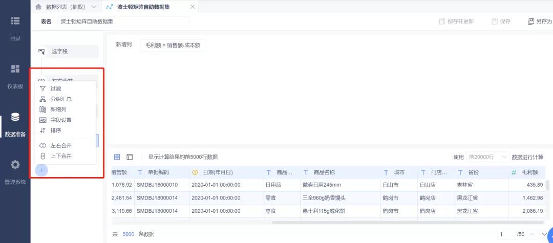 新宝线路5测试登录
