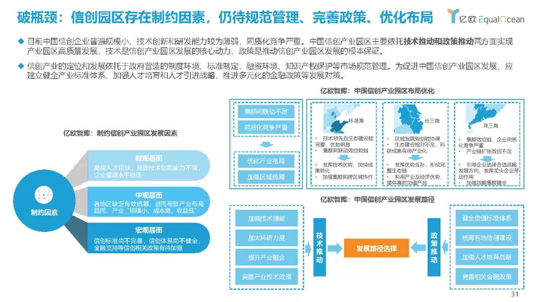 新宝线路5测试登录