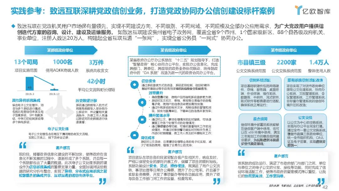 新宝线路5测试登录