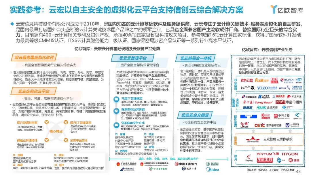 新宝线路5测试登录