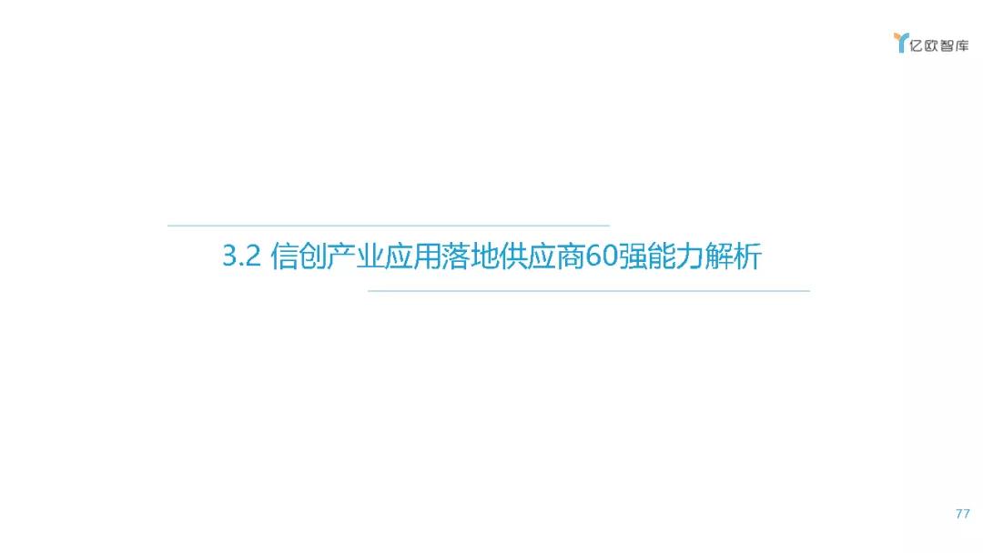 新宝线路5测试登录