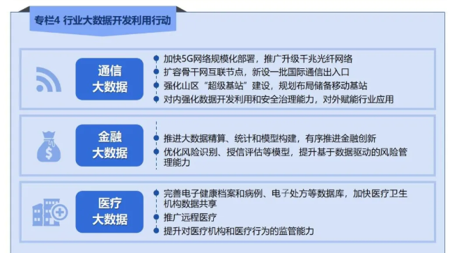 新宝线路5测试登录