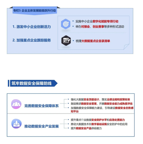 新宝线路5测试登录