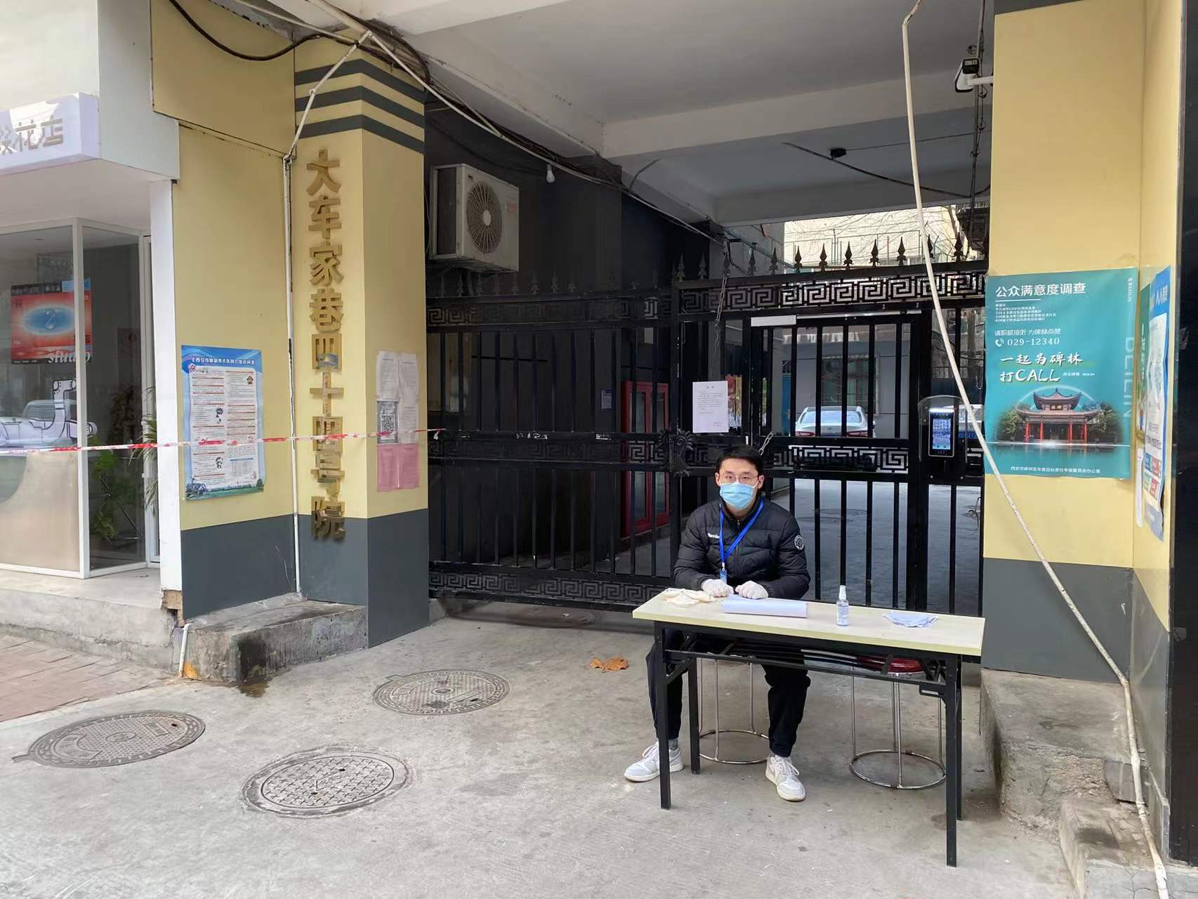 新宝线路5测试登录