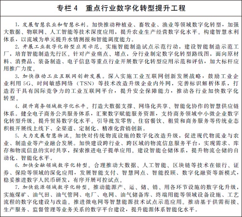 新宝线路5测试登录