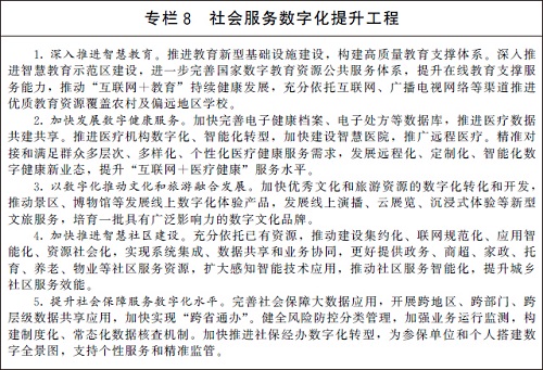 新宝线路5测试登录