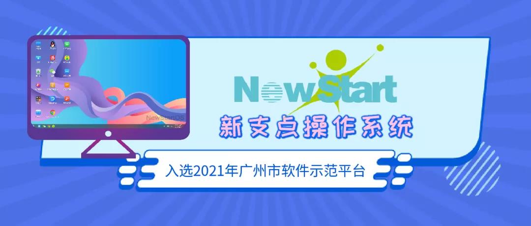 新宝线路5测试登录