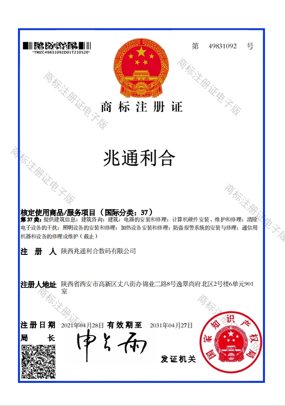 新宝线路5测试登录