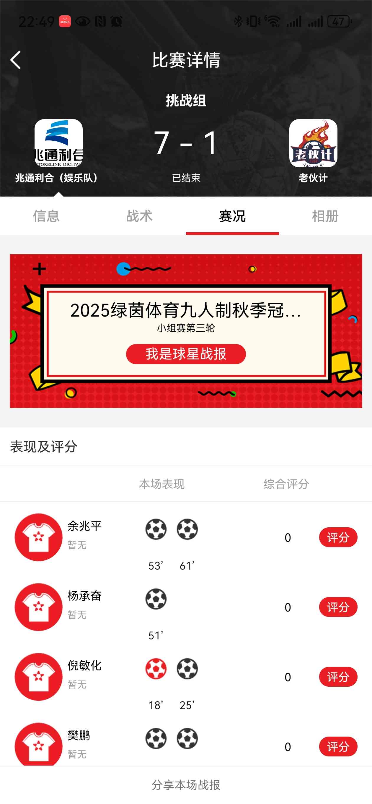 新宝线路5测试登录