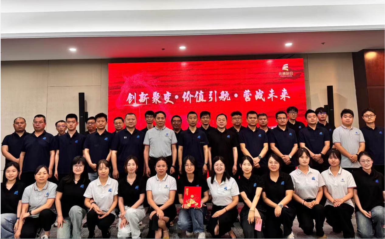 凝心聚力 营战未来——新宝线路5测试登录FY26业务启动会圆满举行