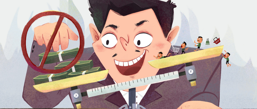 1701416734197 ÉãÍ¼Íø_401690017_315Ïû·ÑÕßÈ¨ÒæÈÕ(ÆóÒµÉÌÓÃ)