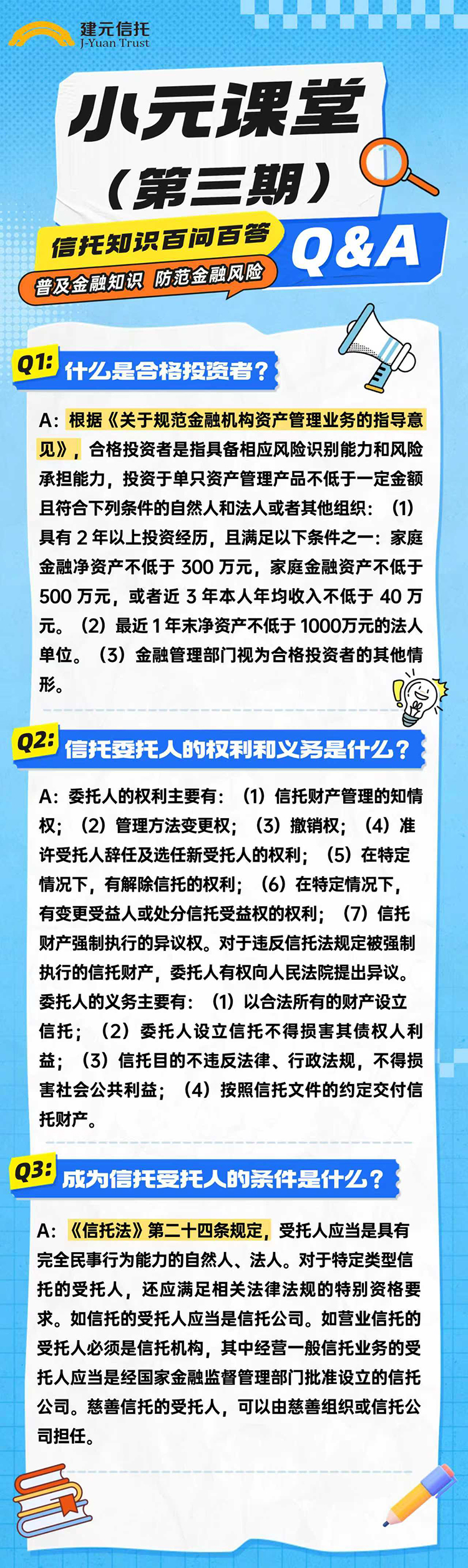 2021755656707_.pic-750px