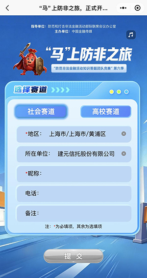 图片6-300px